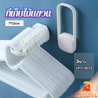 ราคา B F ที่แขวนไม้แขวนเสื้อ วัสดุทำจากพลาสติก ติดผนังโดยไม่ต้องเจาะผนัง จัดระเบียบไม้แขวนเสื้อ (25215430556)