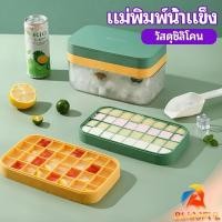 ราคา B F กล่องใส่น้ำแข็ง ถาดน้ำแข็ง ที่ทำน้ำแข็ง ถาดน้ำแข็งตู้เย็นของใช้ในครัวเรือน ice tray with cover (25065646583)