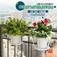 ราคา B F ที่แขวนกระถางต้นไม้แบบเหล็ก ที่วางกระถางดอกไม้แบบแขวน flower stand (25009517498)