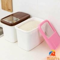 ราคา ถังเก็บข้าวสารพร้อมถ้วยตวง กล่องเก็บข้าวสารกันแมลง กันความชื้น Rice Storage Box with Cup (24666080842)