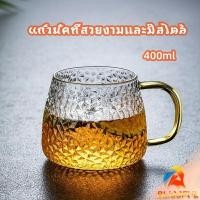 ราคา B F ถ้วยแก้วน้ำชา แก้วชงชา มีหูจับ ทนต่ออุณหภูมิสูง (24515860025)