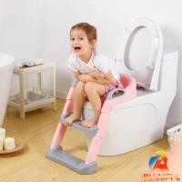 ราคา B F บันไดชักโครก ที่นั่งรองชักโครกสำหรับเด็ก ฝึกขับถ่ายสำหรับเด็ก พร้อมส่ง Children s toilet ladder (24166092162)