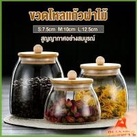 ราคา B F โหลแก้วฝาไม้เก็บวัตุดิบ ทรงโอ่ง กระปุกใส่ขนม ขวดใส่เครื่องปรุง Food Storage (24059517234)