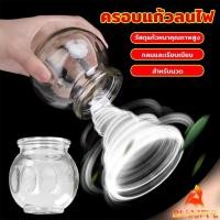 ราคา B F ถ้วยแก้วครอบชนิดหนา ครอบแก้ว เครื่องมือพิเศษสำหรับแพทย์แผนจีน cupping jar (29501069709)
