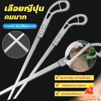 ราคา B F เลื่อยญี่ปุ่น คมมาก พกพาสะดวก ตัดกิ่งไม้ เลื่อยมือ handsaw (24359474913)