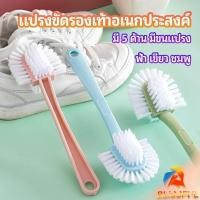 ราคา B F แปรงขัดรองเท้า อเนกประสงค์ แปรงทำความสะอาดรองเท้า Versatile shoe brush (25115436360)
