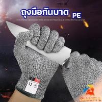 ราคา B F ป้องกันมีดบาดมือ ถุงมือทำสวน (24209533158)