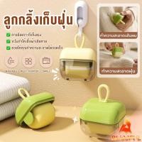 ราคา B F ลูกกลิ้งเครื่องกำจัดขนสัตว์ เหนียว ลูกกลิ้งเก็บขน เครื่องมือทําความสะอาดแบบพกพา Sticky Roller (27129863012)