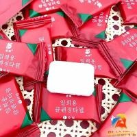 ราคา B F ผ้าขนหนูอัดเม็ด ผ้าอเนกประสงค์ ผ้าพกพา แพ็ค 20 เม็ด Compressed towel A624 (24616586789)