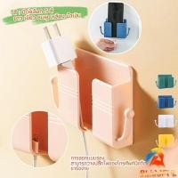 ราคา B F ที่ใส่รีโมท แบบมีแขน แขวนสายไฟ กล่องใส่ของเอนกประสงค์ ติดผนัง Bracket (24366092312)