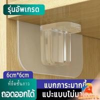 ราคา B F ตะขอติดผนัง ขายึดแร็ค DIY วางเป็นแผ่นทำชั้น วางของใช้ (24215429488)