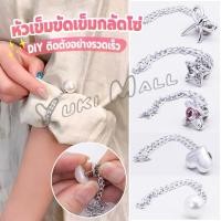 ราคา Yuki 1 ชิ้น คลิปเข็มกลัดติดแขนเสื้อ ยึดขากางเกง ในการยึดติดแบบหมุดเข็ม shortening buckle (42902262433)