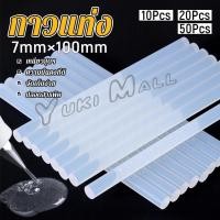ราคา Yuki แท่งกาวร้อนละลาย กาวแท่ง ขนาด 7 มม X 100 มม เหนียวมาก 10 20 50Pcs Hot melt glue (26479859144)