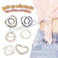ราคา Yuki แหวนจั๊มชายเสื้อ ห่วงเข็มกลัด แบบไร้เข็ม พร้อมส่งในไทย brooch (21178353239)