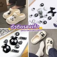 ราคา Yuki ชุดตกแต่งรองเท้า จิ๊บบิทตัวติดรองเท้า ลายการ์ตูนน่ารัก Moji 12pcs 10pcs 6pcs 2pcs Shoe accessories (23657153830)
