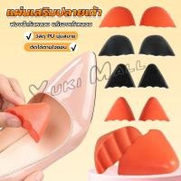 ราคา Yuki ฟองน้ำเสริมปลายเท้า แก้รองเท้าหลวม กันกัด 1แพ็ค มี 2ชิ้น PUไม่ยุบ Women insoles (28213586394)