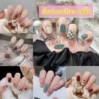 ราคา Yuki เล็บปลอม พลอยเทียม 3D พร้อมหินฝังเพชรเทียม และกาว DIY Nail Kits (23136736805)