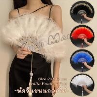ราคา Yuki พัดจีนขนนกแต่งการเพนท์ลายไทยสีทอง พัดเต้นรํา สไตล์โลลิต้า พัดจีนขนนก มี 4 สี Feather Fan (29159341258)
