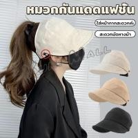 ราคา Yuki หมวกกันแดดผู้หญิงพับได้ ปรับขนาดได้ สวมใส่ง่าย หมวกกันแดดปีกกว้าง Sun hat (24484123961)