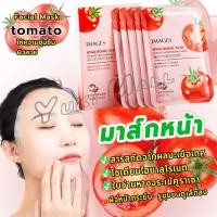 ราคา Yuki มาส์กหน้า มะเขืองเทศ มาร์คหน้ามะเขือเทศ Tomato Facial Mask (23948547855)
