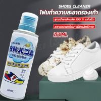 ราคา Yuki โฟมทำความสะอาดรองเท้า ขนาด 260ml น้ำยาทำความสะอาดรองเท้าผ้าใบ 260ml Shoes Cleaner (22431777978)