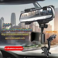 ราคา Yuki ที่วางโทรศัพท์มือถือติดกระจกมองหลังรถยนต์ 360 Car Phone Holders (21669253661)