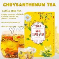 ราคา ชาจีนกล่องเหลือง 12 ซอง ชาเก๊กฮวย เครื่องดื่มชาจีน สวนประกอบ ชะเอม เมล็ดขี้เหล็ก สายน้ําผึ้ง วูล์ฟเบอร์รี่ tea bag (27108548778)