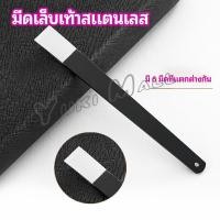 ราคา Yuki ชุดมีดแซะเล็บขบ ตัดเล็บขบ ที่งัดเล็บ แต่งเล็บ stainless steel pedicure knife (20153639067)