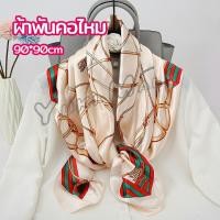 ราคา Yuki ผ้าพันคอ ผ้าคลุมไหล่ สไตล์โบฮีเมียน ไหล่ ผ้าพันคอ silk scarf (18346251162)