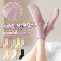 ราคา Yuki ถุงเท้า ทรงหลวม สไตล์ญี่ปุ่น แฟชั่นฤดูร้อน Women socks (20184051069)