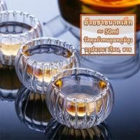 ราคา Yuki แก้วชา ถ้วยจอก แก้วใสสองชั้นทนความร้อน Tea Cups (21765887827)