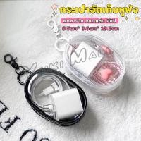 ราคา Yuki กระเป๋าจัดเก็บหูฟัง เก็บสายชาร์ พกพาง่าย ขนาดเล็ก มีซิป ป้องกันฝุ่น Storage bag (26003575000)