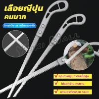 ราคา Yuki เลื่อยญี่ปุ่น คมมาก พกพาสะดวก ตัดกิ่งไม้ เลื่อยมือ handsaw (23584424085)