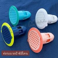 ราคา YuKi อุปกรณ์ป้องกันกลิ่นทรงกรวย กันกลิ่นกันแมลงในท่อระบายน้ำ Floor drain กันกลิ่นท่อน้ำทิ้ง Silicone floor (22916370212)