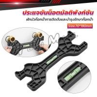 ราคา Yuki ประแจขันน็อตมัลติฟังก์ชั่น พร้อมคอลัมน์แนวนอน ขันฝักบัวก๊อกน้ำการติดตั้งและบำรุงรักษาก๊อกน้ำ wrench (28513483585)