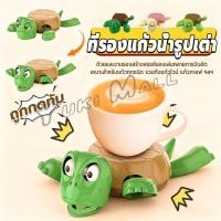 ราคา Yuki ที่วางแก้วเต่า ที่รองแก้วรูปเต่าสุดฮา ทนความร้อน บรรเทาความเครียด ของเล่นเต่าตลก Coaster (26092780272)