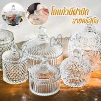 ราคา Yuki ถ้วยแก้ว ฝาปิด ถ้วยแก้วคริสตัลพร้อมฝาปิด ถ้วยผอบ สไตล์ยุโรป Crystal glass jar (55502048782)
