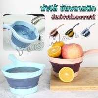 ราคา Yuki ขันพลาสติกตักน้ำ พับได้ ขันน้ำอาบน้ำ ล้างผักผลไม้ ได้ สายแคมป์ปิ้งต้องมี Water Ladle (28701234599)