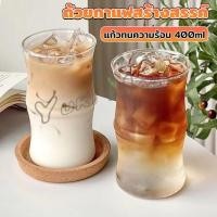 ราคา Yuki 400ml ถ้วยกาแฟทรงไม้ไผ่ แก้วมินิมอล ถ้วยน้ำผลไม้สไตล์แฟชั่น Creative glass (24633246970)