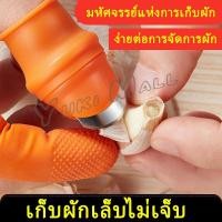 ราคา Yuki ปลอกนิ้วเด็ดผัก ปลอกนิ้วยาง ถุงนิ้วยาง ปลอกนิ้วปอกเปลือก (21347221897)
