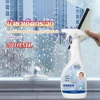 ราคา Yuki น้ำยาขจัดคราบน้ำบนกระจก คราบหินปูน คราบสนิม คราบสบู่ ในห้องน้ำ สูตรเข้มข้น 500ml Glass cleaning agent (20957802660)
