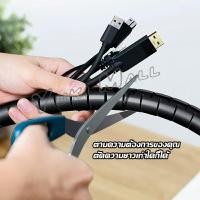 ราคา Yuki ไส้ไก่พันสายไฟ เก็บสายไฟ เก็บสายเคเบิล Organization (19657804061)