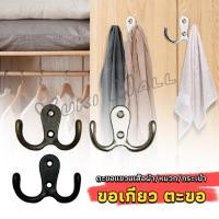 ราคา Yuki ที่แขวนของ แบบเจาะผนัง ตะขอแขวนติดผนังสไตล์วินเทจ hooks (19593932316)