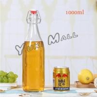 ราคา Yuki ขวดแก้วสุญญากาศพร้อมฝา เก็บน้ำ ขอเหลว Sealed glass bottle (18454005312)