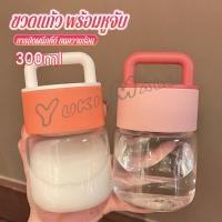 ราคา Yuki 300ml กระปุกแก้ว กระบอกน้ำพกพา มีหูหิ้วพกพาสะดวก ฝาพลาสติกหนาอย่างดี Glass water cup (42915283277)