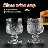 ราคา Yuki 1 ชิ้น แก้วค็อกเทลมินิ ดีไซน์เก๋ แก้วคุณภาพดีขนาดเล็กและน่ารัก 50ml Glass cup (42326754684)
