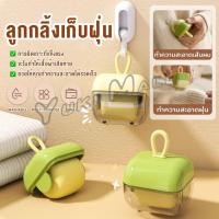 ราคา Yuki ลูกกลิ้งเครื่องกำจัดขนสัตว์ เหนียว ลูกกลิ้งเก็บขน เครื่องมือทําความสะอาดแบบพกพา Sticky Roller (26679859143)