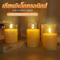 ราคา Yuki เทียน LED แสงสีส้ม ใช้เป็นพร็อพช่วยสร้างบรรยากาศที่โรแมนติก ใช้ถ่าน 3A ไม่แถมถ่าน led candle light (23590148336)