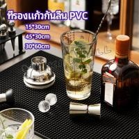 ราคา Yuki ที่รองจาน แผ่นรองจาน วัสดุ PVC กันลื่น กันน้ำ PVC non slip coaster (18637799779)