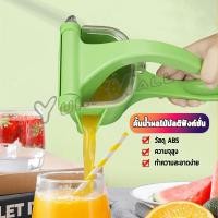 ราคา Yuki ที่คั้นน้ำส้ม แบบพลาสติก เครื่องคั้นน้ำส้ม ที่คั้นน้ำมะนาว แบบใช้มือกด แบบ คันโยก ที่คั้น Manual Juicer (18550946950)